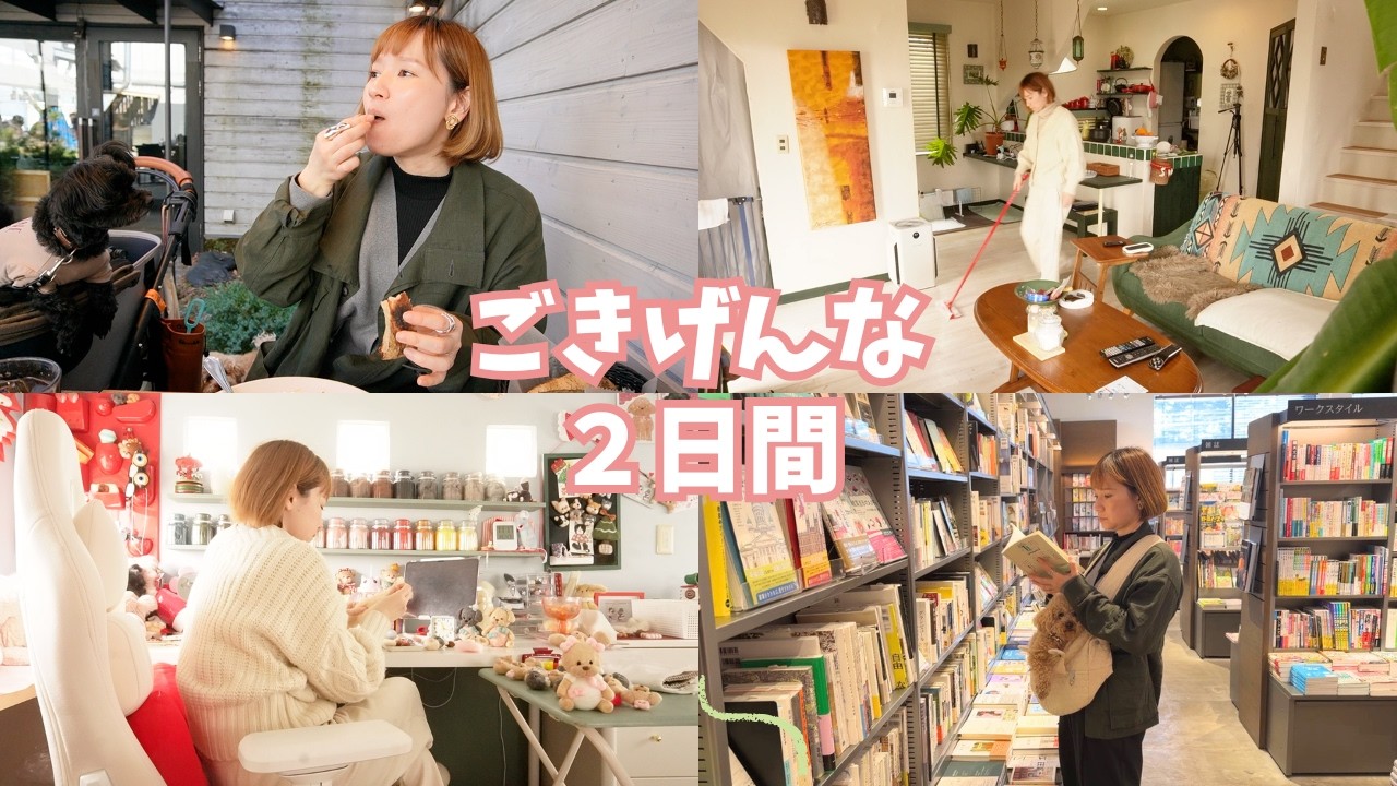 いつもの日常とご褒美の２日間｜軽井沢と制作の日々