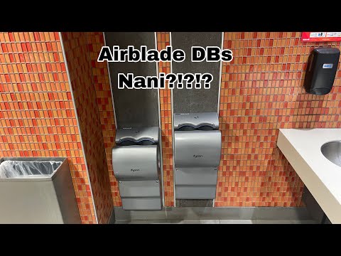 Dyson Airblade DBs | McDonalds Cleveland Avenue | Squamish BC