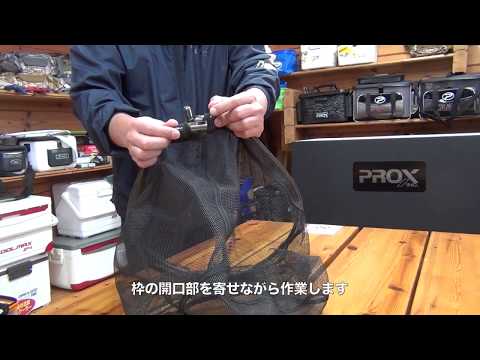 PROX PX98850GM Aluminum Net 50cm