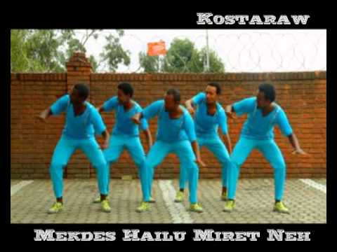 Ethiopian New Music Mekdes Hailu - Mirte Neh