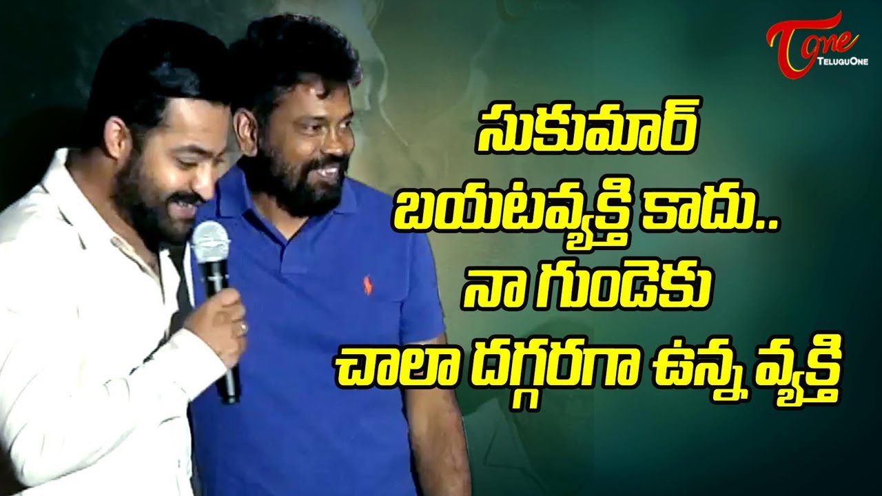 Jr NTR Rejects Their Thanks