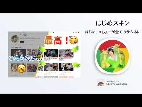 Item video thumbnail