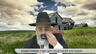 מרתק !!! מי אלו משפחת "הענווים" מאיטליה ???