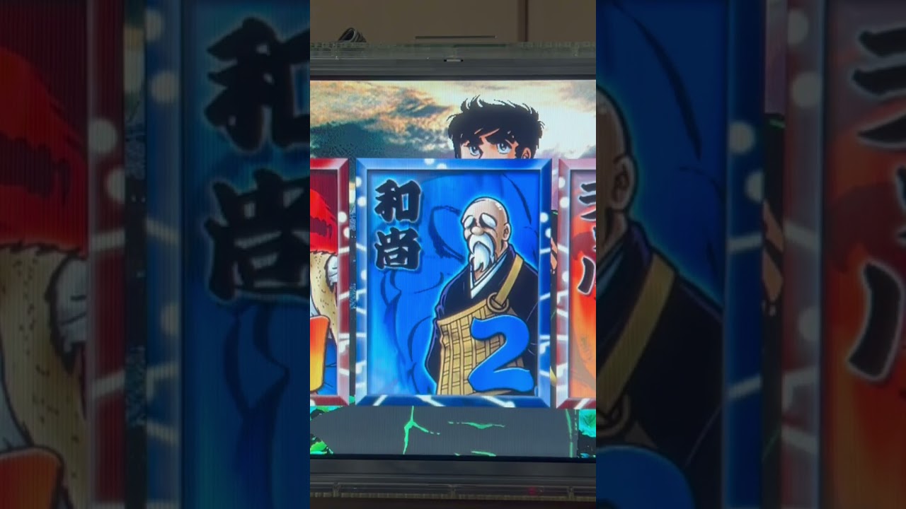 Shorts 男一匹ガキ大将