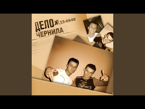 По краю неба