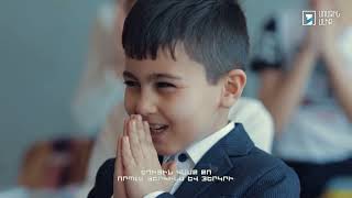 Էթնո գույներ. Ասորիներ