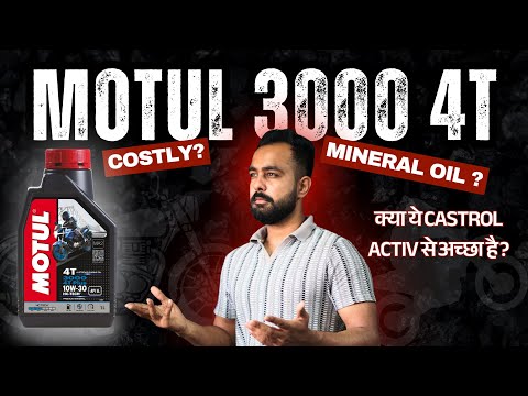 Motul 3000 Plus 10W-30 4T Motorcycle Engine Oil