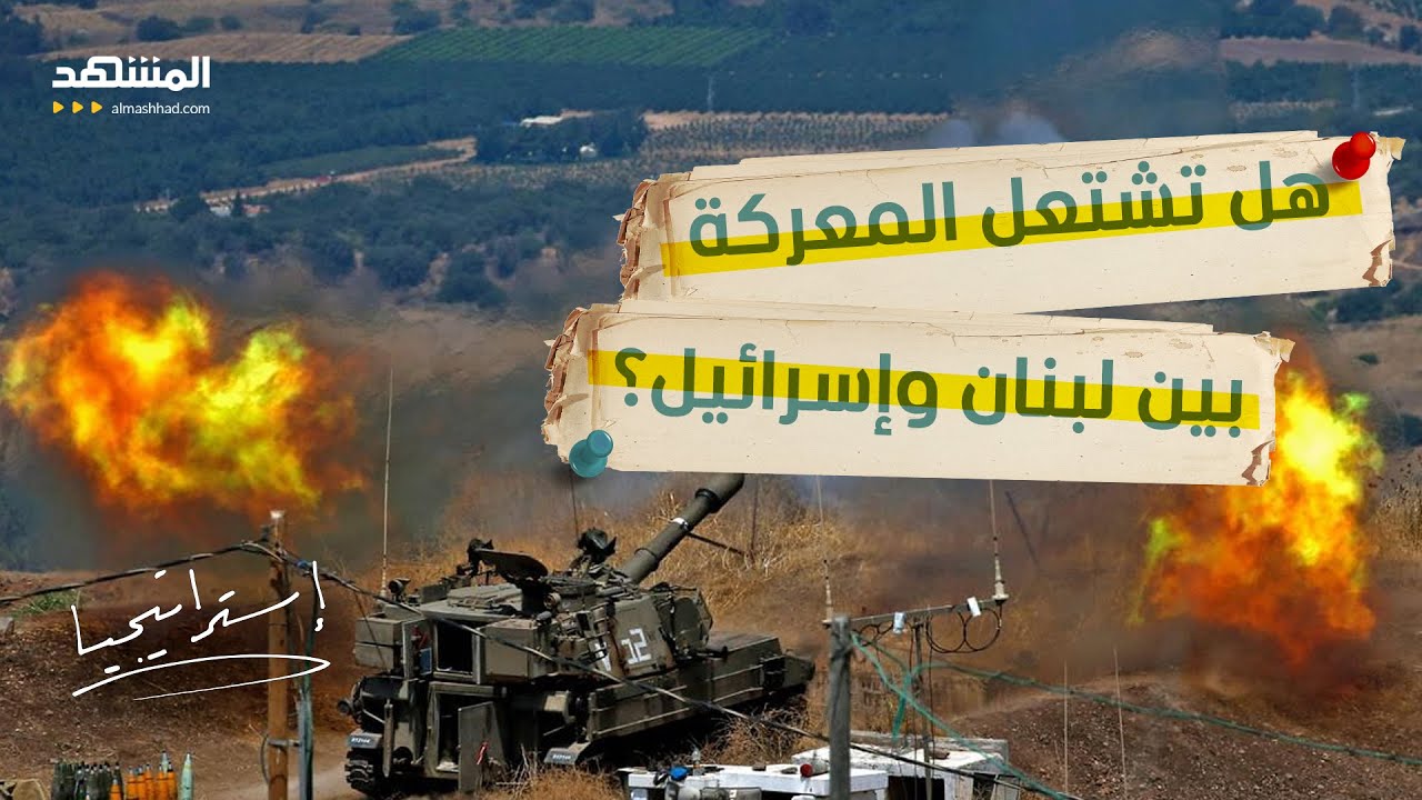 طائرات إسرائيلية فوق قصر بعبدا.. والجيش اللبناني يتأهب! - استراتيجيا