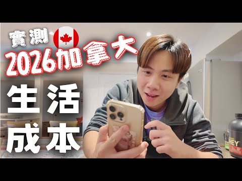 挑戰慳錢一個月。
