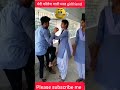 My College Girlfriend Viral Whatsappstatus Kiss Youtubeshorts Lovestatus