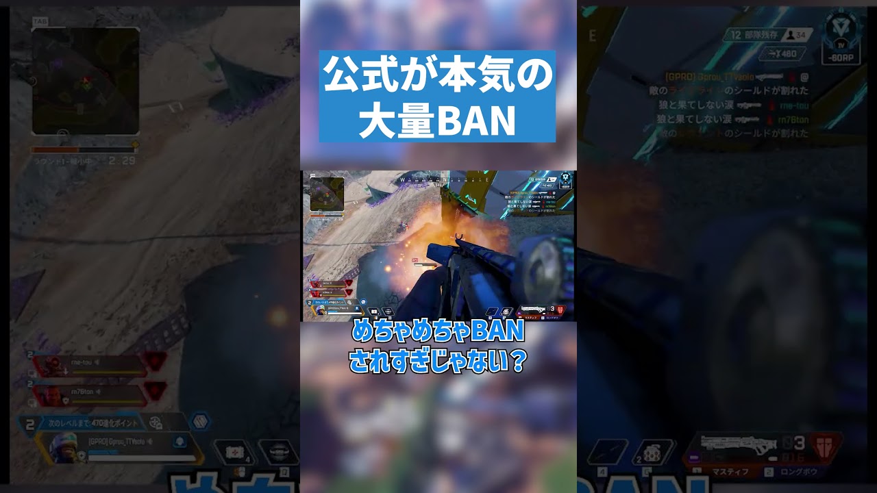 APEX運営本気出しすぎてえぐい。【APEX LEGENDS】 #apex #apexlegends #エーペックスレジェンズ