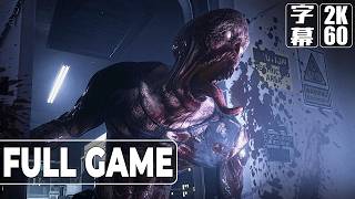 Daymare 1998（デイメア 1998）英語音声 日本語字幕 Gameplay Walkthrough FULL GAME No Commentary
