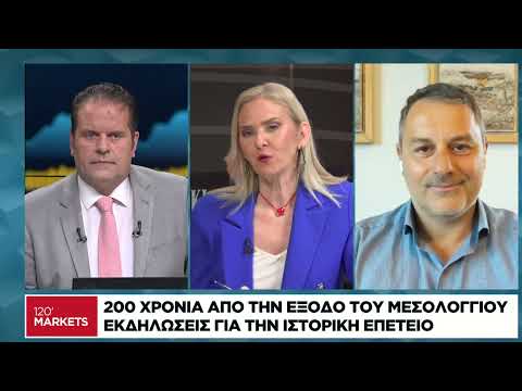 200 χρόνια από την έξοδο του Μεσολογγίου – Εκδηλώσεις για την ιστορική επέτειο