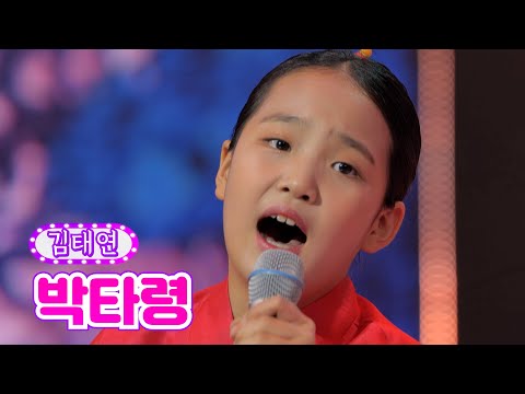 김태연 - 박타령 금요일은 밤이 좋아 2화 211105 방송