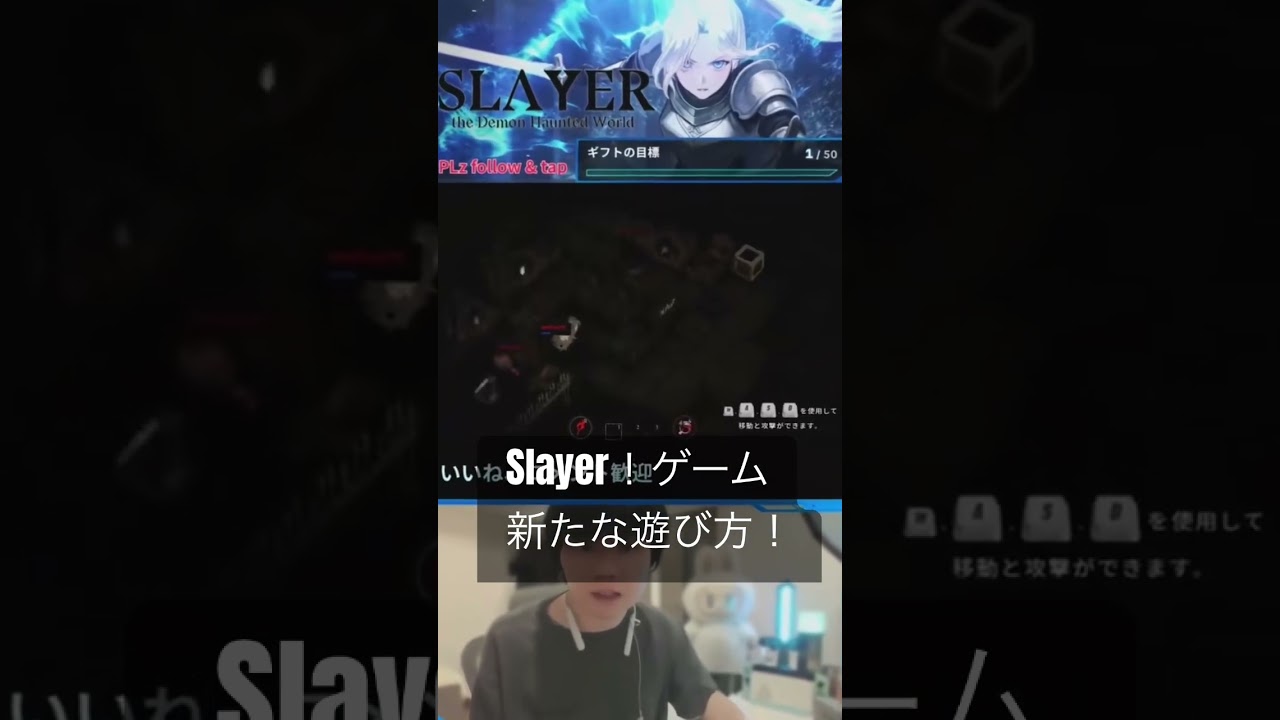 Slayer : the Demon Haunted World　TEST　PLAY