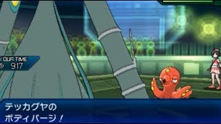 今から始めるポケモンUSM対戦実況 part３