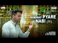 Hum Ne Aankhon Se Dekha Nhi Ha Magar Humaray Pyare Nabi ﷺ Mehmood J B2 Islamic New Naat 2022