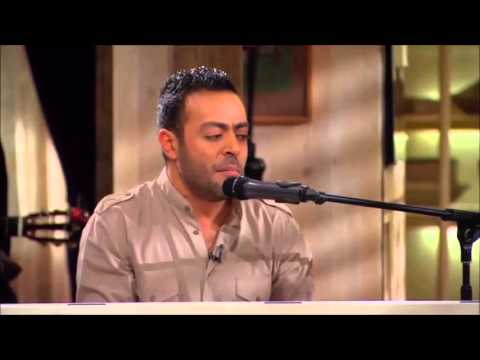 Assala & Tamer Ashour - Allah Aalam / اصاله & تامر عاشور - الله اعلم