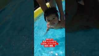 【赤ちゃん】これを泳いでるって言いますか？ww【ゆいとぼーい】 #かわいい #可愛い #baby #赤ちゃん #赤ちゃんのいる生活 #shorts