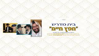 שיעור מרתק!!! עם הרב יוסף חיים גבאי שליט"א (הרב יוסף חיים גבאי) - התמונה מוצגת ישירות מתוך אתר האינטרנט יוטיוב. זכויות היוצרים בתמונה שייכות ליוצרה. קישור קרדיט למקור התוכן נמצא בתוך דף הסרטון