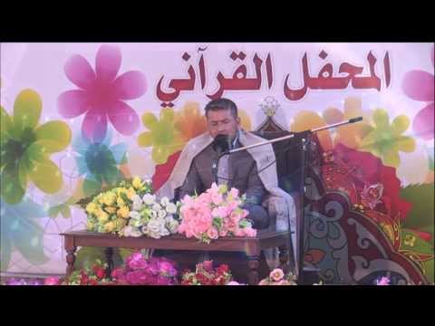 ⁣القارئ أحمد جاسم النجفي || المحفل القرآني بذكرى ولادة الاقمار الشعبانية || العتبة العلوية المقدسة