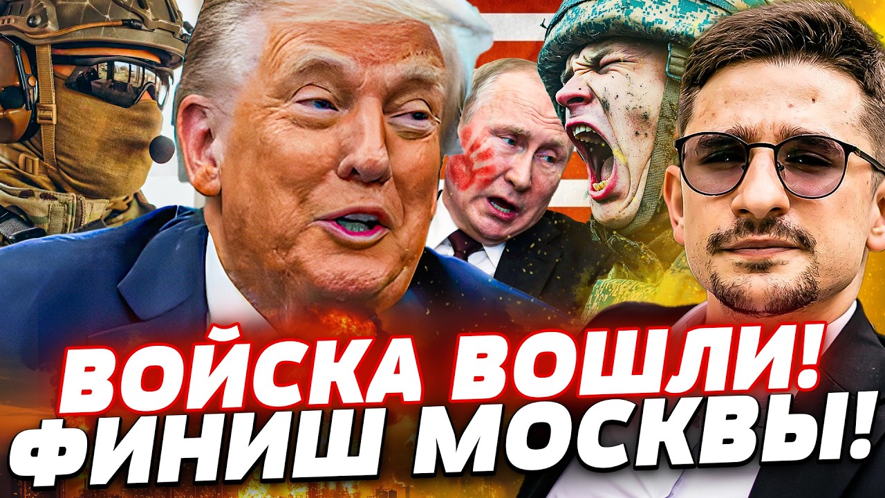 🔥СЕКУНДУ НАЗАД! СПЕЦНАЗ ВОРВАЛСЯ В ИРАН! ЖИЛА КРЕМЛЯ УБИТА! УКРАИНА РЕШИЛА К