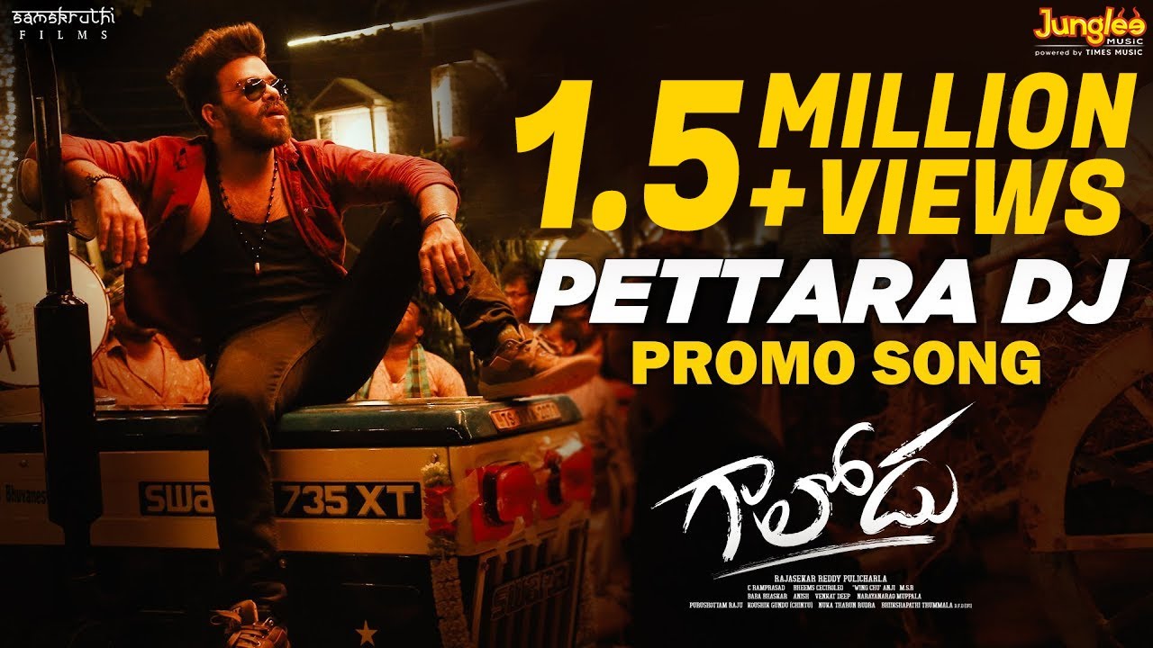 Pettara DJ Lyrics – Gaalodu | Sudheer - Nakash Aziz, Swathi Reddy UK Lyrics Pettara DJ Lyrics – Gaalodu | Sudheer