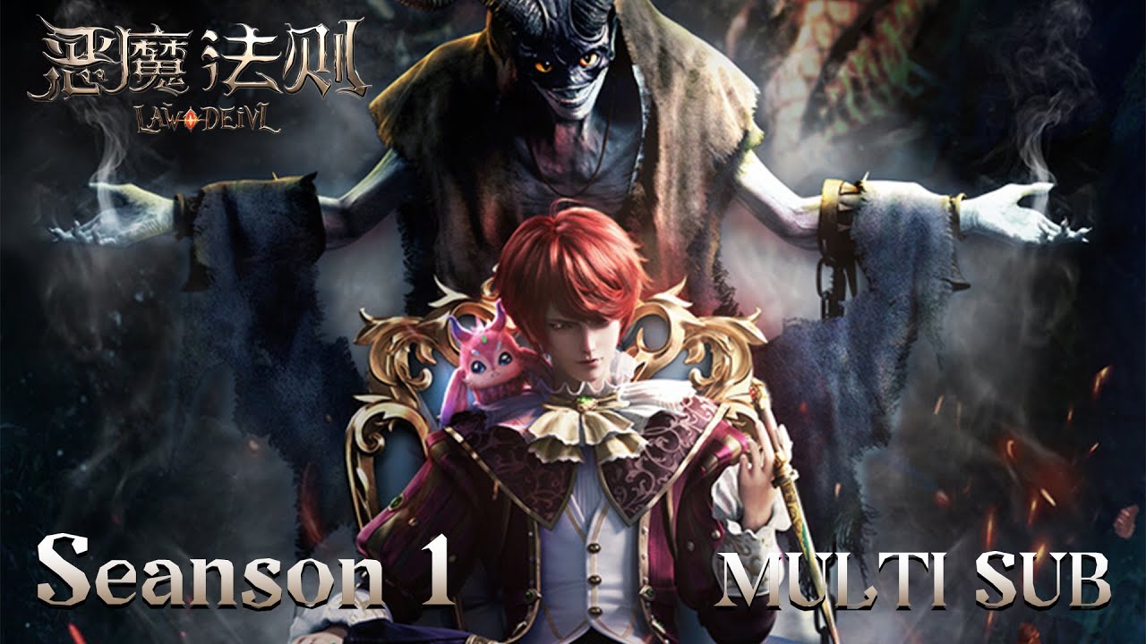 🔮【Law of Devil】 Season 1, Full Version |MULTI SUB |donghua