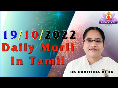 19 10 22 காலை முரளி Tamil Murli