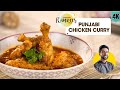 Best चिकन करी Punjabi Chicken Curry Simple Chicken Recipe Chef Ranveer Brar