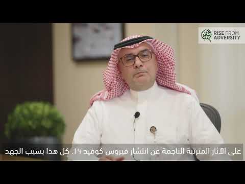 Assayel - Rise from Adversity