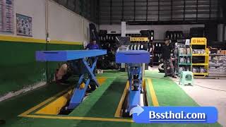 BSSลิฟท์กรรไกร แบบฝั่งพื้น สามารถใช้กับตั้งศูนย์