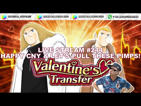 🔴 Captain Tsubasa Dream Team HAAS & CHRISTIANSEN VALENTINE'S TRANSFER! キャプテン翼 足球小將