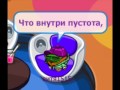 Клип ак 47 спасибо за 3 месяца проведёные в раю 