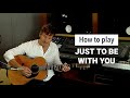 Paul Baloche - How to play "Just to Be With You"