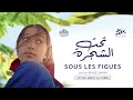 Noor Arjoun Dima Dima I ديما ديما Générique Sous Les Figues تحت الشجرة
