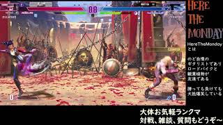 【StreetFighter6】AIアシスタントさんとお話しながら、ジュリちゃんランクマ