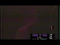 First Gig - Frame of Mind - 1988