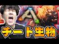 ぶっ壊れ恐竜『パイロメイン』がやはり怪物だった...【ARKリメイク/ラグナロクマップ】#4