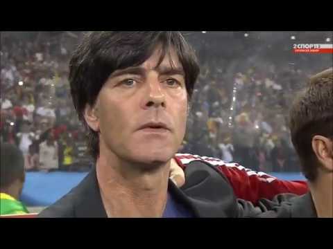 Anthem of Germany v Spain (FIFA World Cup 2010)