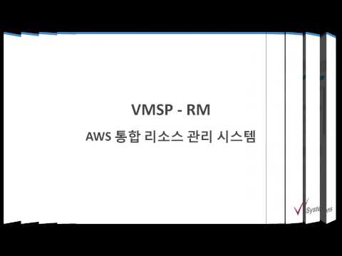 VMSP Solution Demo