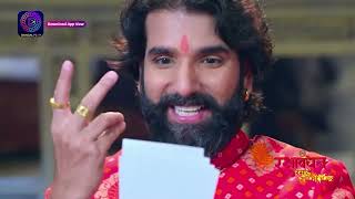 Rakshabandhan | Episode - 229 | Short Episode | Dangal 2