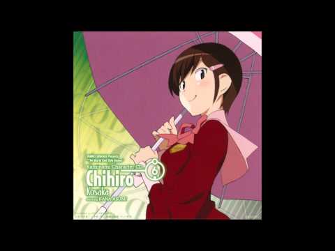 Its All Right - Kami Nomi Zo Shiru Sekai
