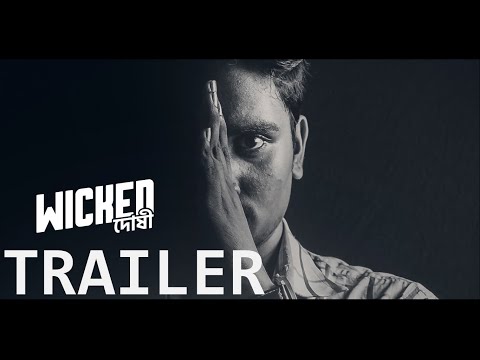 YouTube Trailer