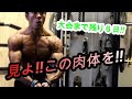【カウントダウン】1年の集大成まで残り6日‼