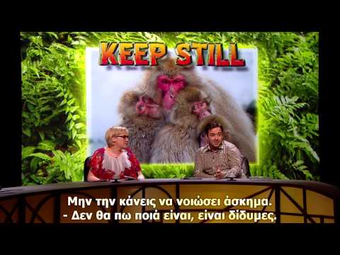 QI S11E10-Keeps-2013-part 2/3 - Greek subtitled