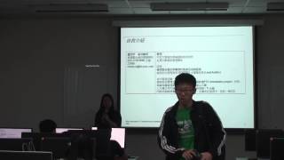 20150417 業界導師講座 _ 會計資訊-1