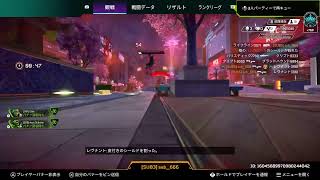 ワットソンでゴリゴリランクを攻めたいAPEX配信