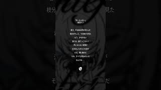作詞・作曲 #なとり  『ゆーえふおー』 という曲を歌いました - UFO - #オリジナル曲  #shorts