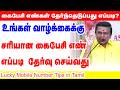 கைபேசி எண்கள் தேர்ந்தெடுப்பது எப்பட�